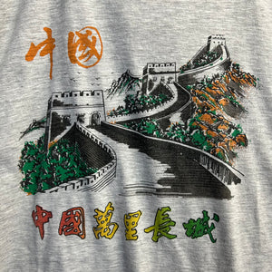 Vintage 90’s Great Wall Of China Tee Size Large